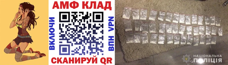 ОМГ ОМГ как войти  Беломорск  АМФ 97%  что такое наркотик 