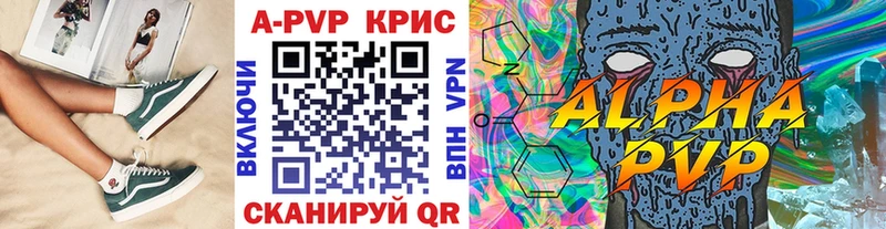 А ПВП VHQ Беломорск