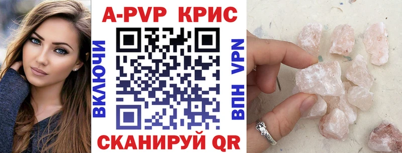 даркнет сайт  Беломорск  мега как зайти  Alpha-PVP Crystall 