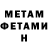 Метадон methadone Marina Keller