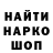 Альфа ПВП Соль Beha Fox