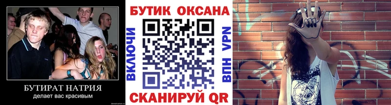 kraken сайт  Беломорск  БУТИРАТ BDO  купить  