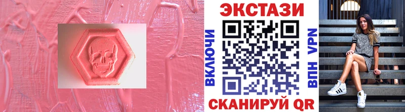 Ecstasy бентли  где купить   Беломорск 