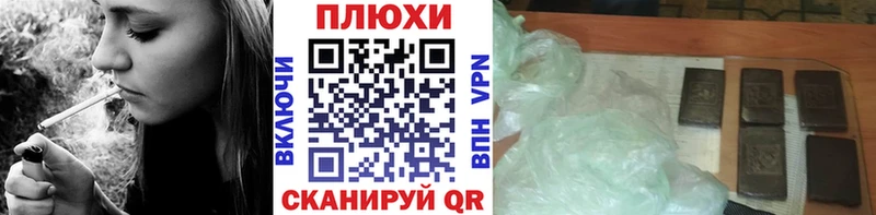 Гашиш hashish  дарк нет телеграм  Беломорск 