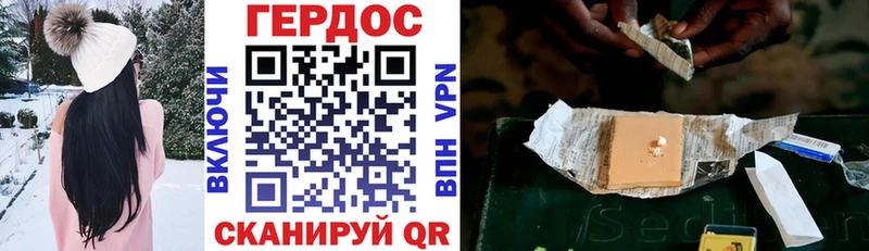 хочу наркоту  Беломорск  ГЕРОИН Афган 