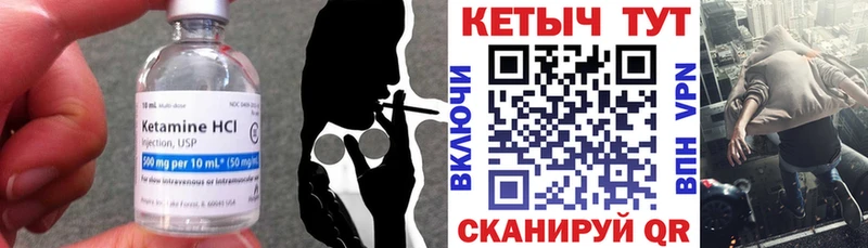 сколько стоит  Беломорск  КЕТАМИН VHQ 