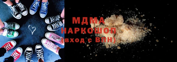 кристаллы Алексеевка