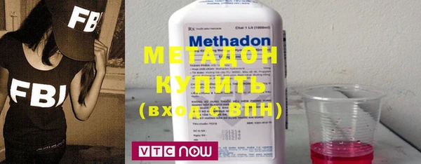 кристаллы Алексеевка