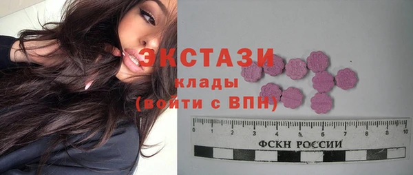 прущие крисы Абаза