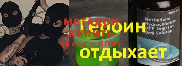 кристаллы Алексеевка