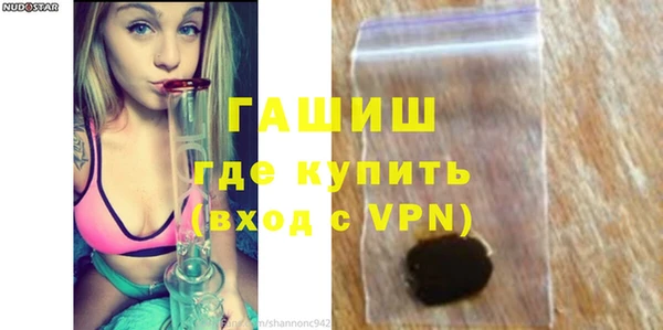 бошки Абинск