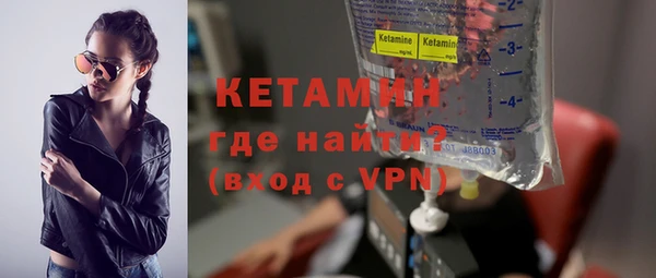 бошки Абинск