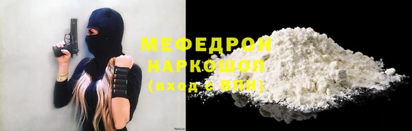 прущие крисы Абаза