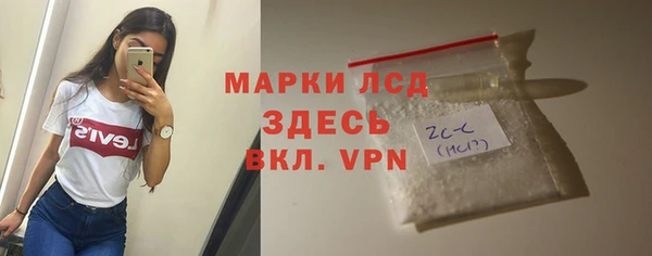 кристаллы Алексеевка