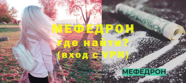 бошки Абинск