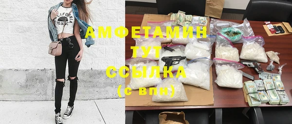 кристаллы Алексеевка