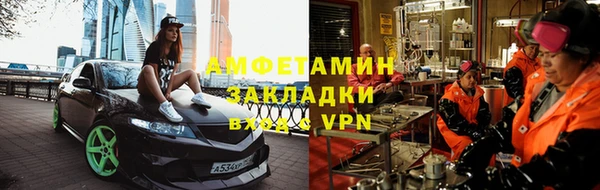 прущие крисы Абаза