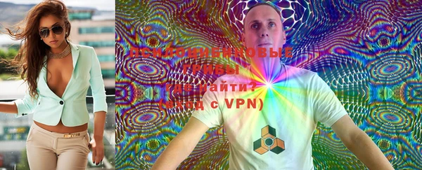 MDMA Абдулино