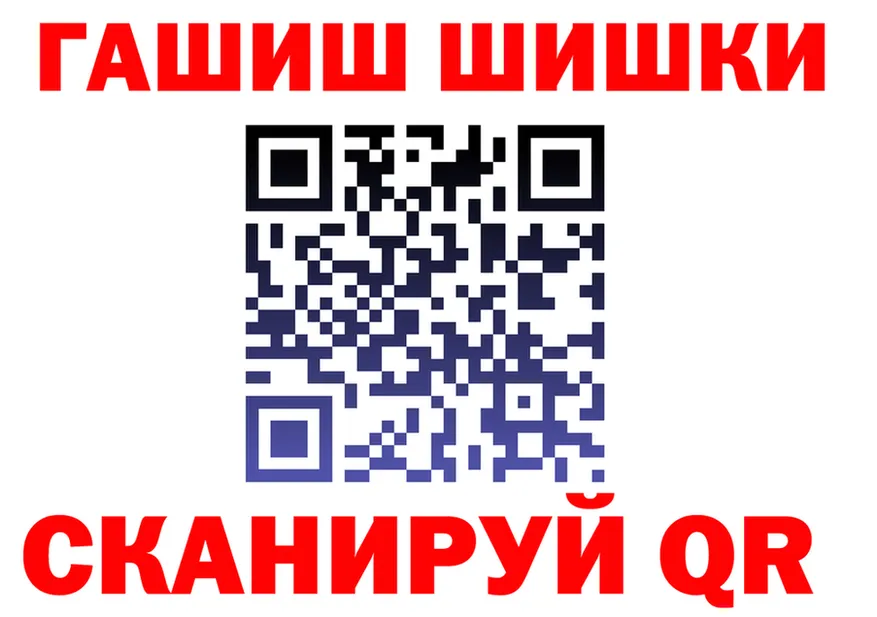 ГАШ VHQ ссылка это KRAKEN Беломорск