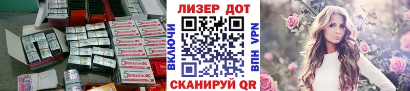 Лсд 25 экстази кислота Беломорск