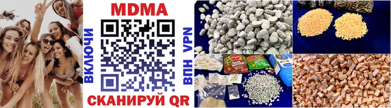 MDMA молли наркошоп сайты даркнета как зайти Беломорск