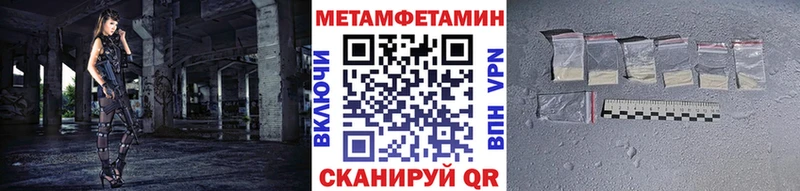 Метамфетамин Декстрометамфетамин 99.9%  гидра ссылка  Беломорск 