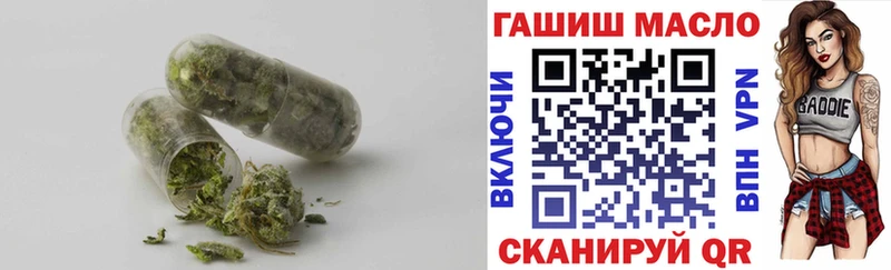 ТГК вейп  Беломорск 